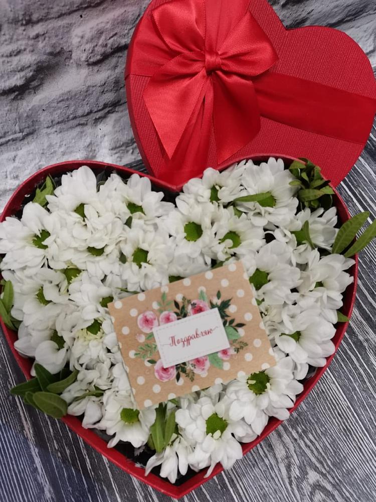 Цветочная композиция из Хризантемы в виде сердца в Яндаре